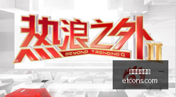 洛杉矶诱惑,波利尼斯球,员如何应对,足球投注网站,足球投注,买球网,足球盘口,体育竞猜
