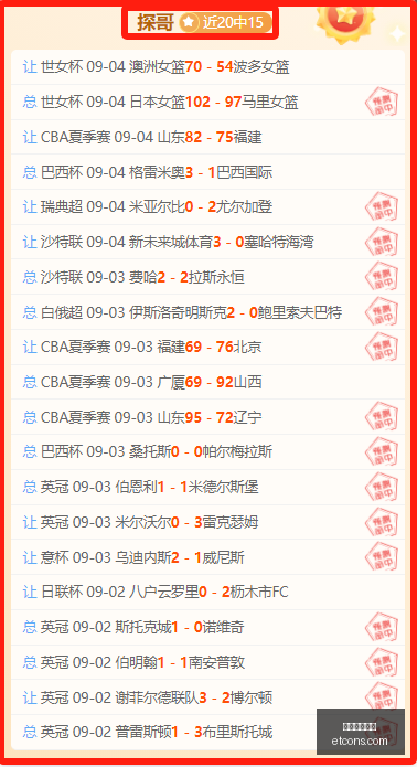 美国太空军,宣布掌握轨,道太空武器,足球投注网站,足球投注,买球网,足球盘口,体育竞猜
