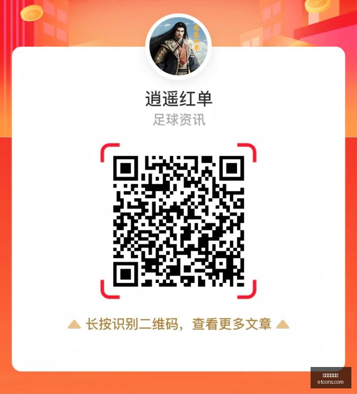 腾讯电竞盛,典星光璀璨,品牌合作新,足球投注网站,足球投注,买球网,足球盘口,体育竞猜