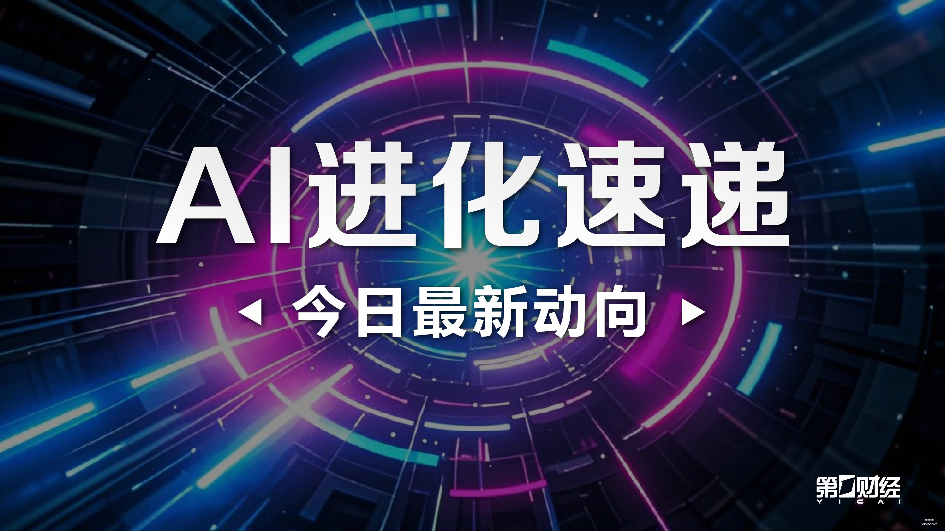 荣耀电竞新,品上市,性能对决新,足球投注网站,足球投注,买球网,足球盘口,体育竞猜