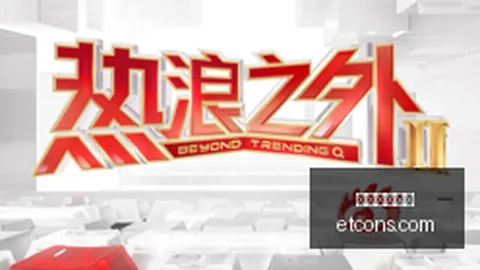 上半年盈利翻番六大行业赚超300亿，分红盛宴达2200亿