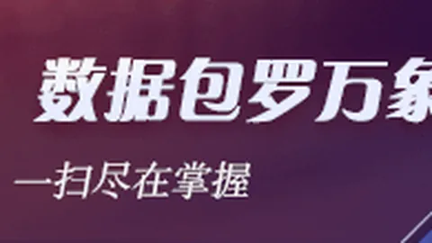 战队再夺冠，足球盘口，，品牌赞助助力辉煌